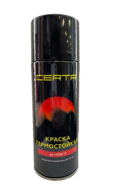 CERTA АЭРОЗОЛЬ эмаль термостойкая до 1200°С черная (520мл)